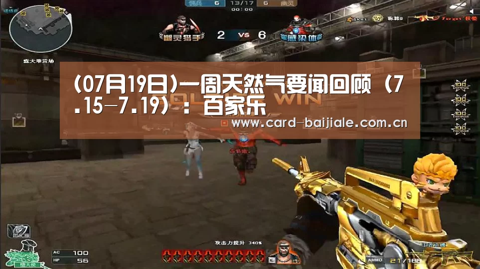 百家乐网站